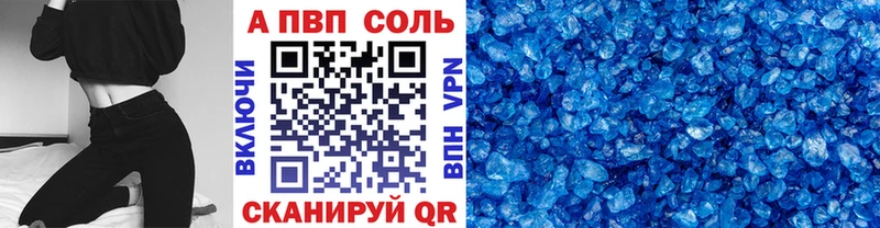 Купить наркотики сайты Апатиты Alpha-PVP АМФ Бошки Шишки ГАШ