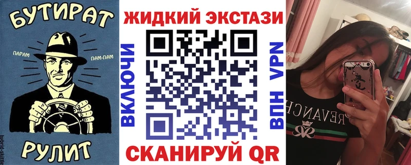 нарко площадка Telegram  Апатиты  БУТИРАТ Butirat  кракен ТОР 