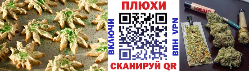 Canna-Cookies марихуана Апатиты