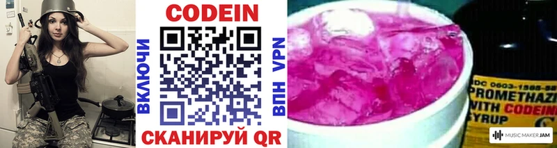 Кодеин напиток Lean (лин)  ссылка на мегу онион  мориарти формула  Апатиты 