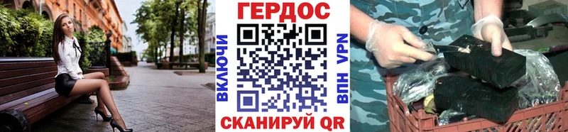 где купить наркотик  Апатиты  Героин VHQ 