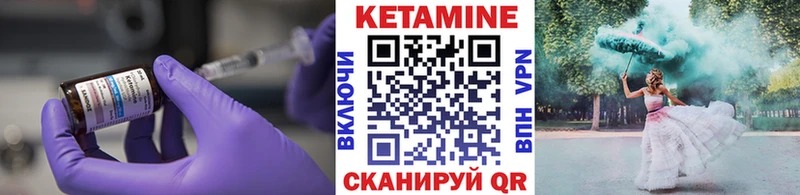Кетамин ketamine  Апатиты 