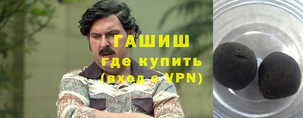 метамфетамин Алексин