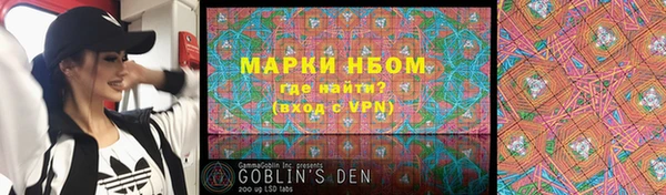 метамфетамин Алексин