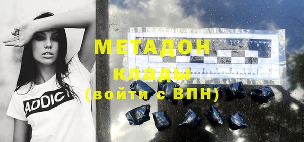 метамфетамин Алексин