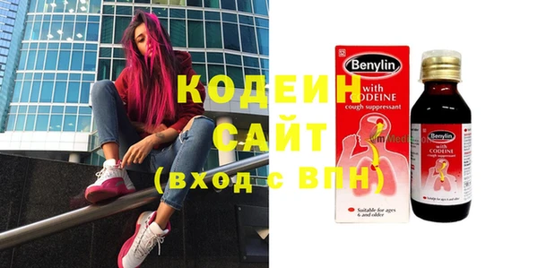 метамфетамин Алексин