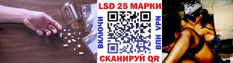 Лсд 25 экстази кислота  Апатиты 