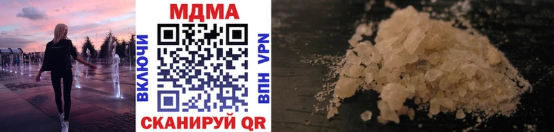 площадка клад  Апатиты  МДМА молли 