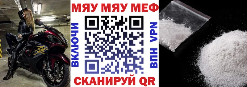 купить  сайты  Апатиты  МЯУ-МЯУ 4 MMC 