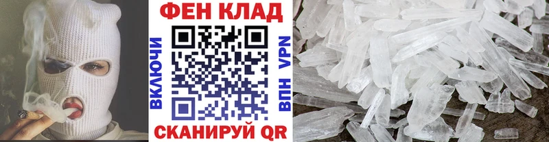 наркотики  Апатиты  МЕТАМФЕТАМИН Декстрометамфетамин 99.9% 