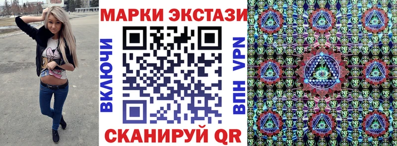 МЕГА как зайти Апатиты Наркотические марки 1,5мг