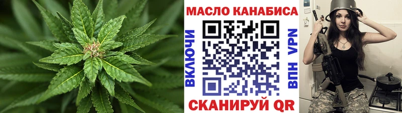 Дистиллят ТГК концентрат наркотики Апатиты